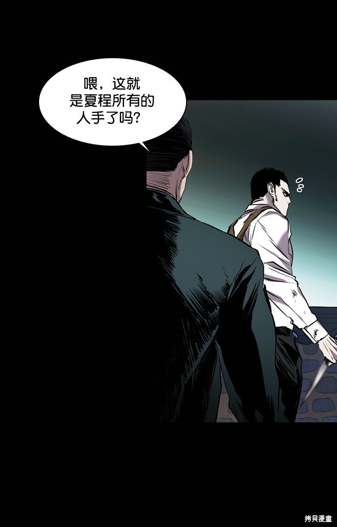 第98话