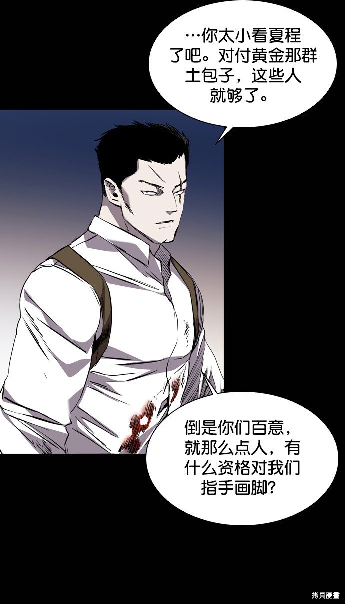 第98话