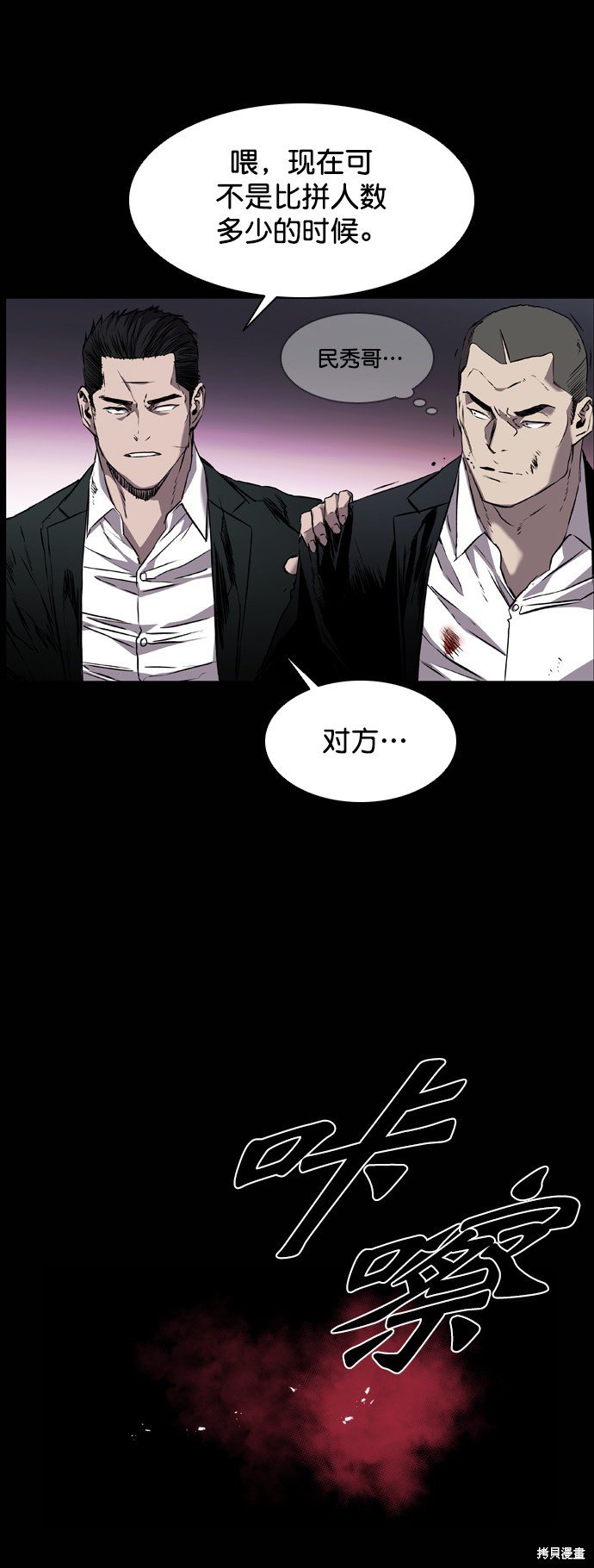 第98话