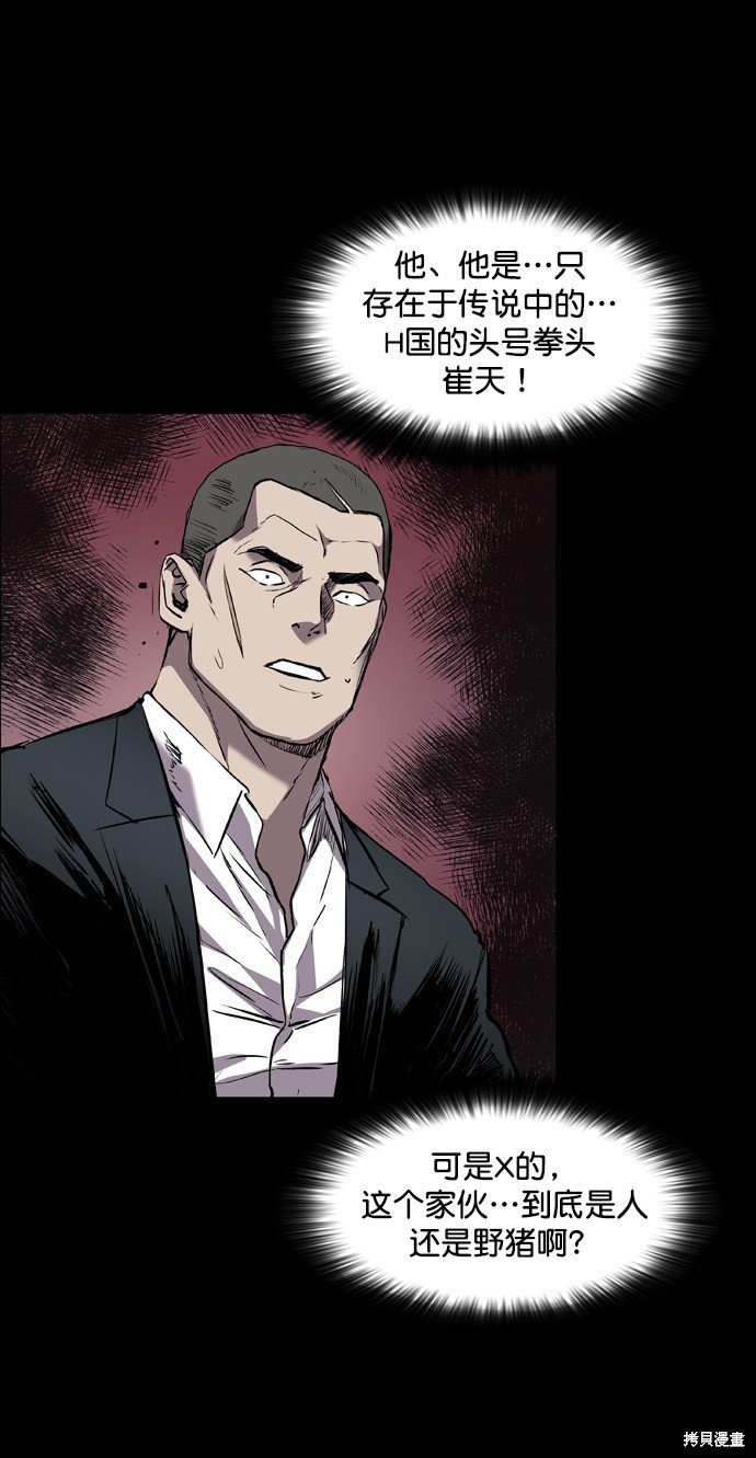 第98话