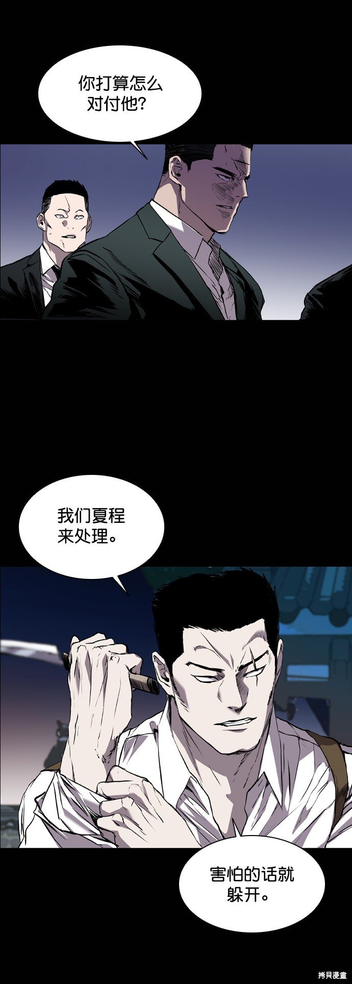 第98话