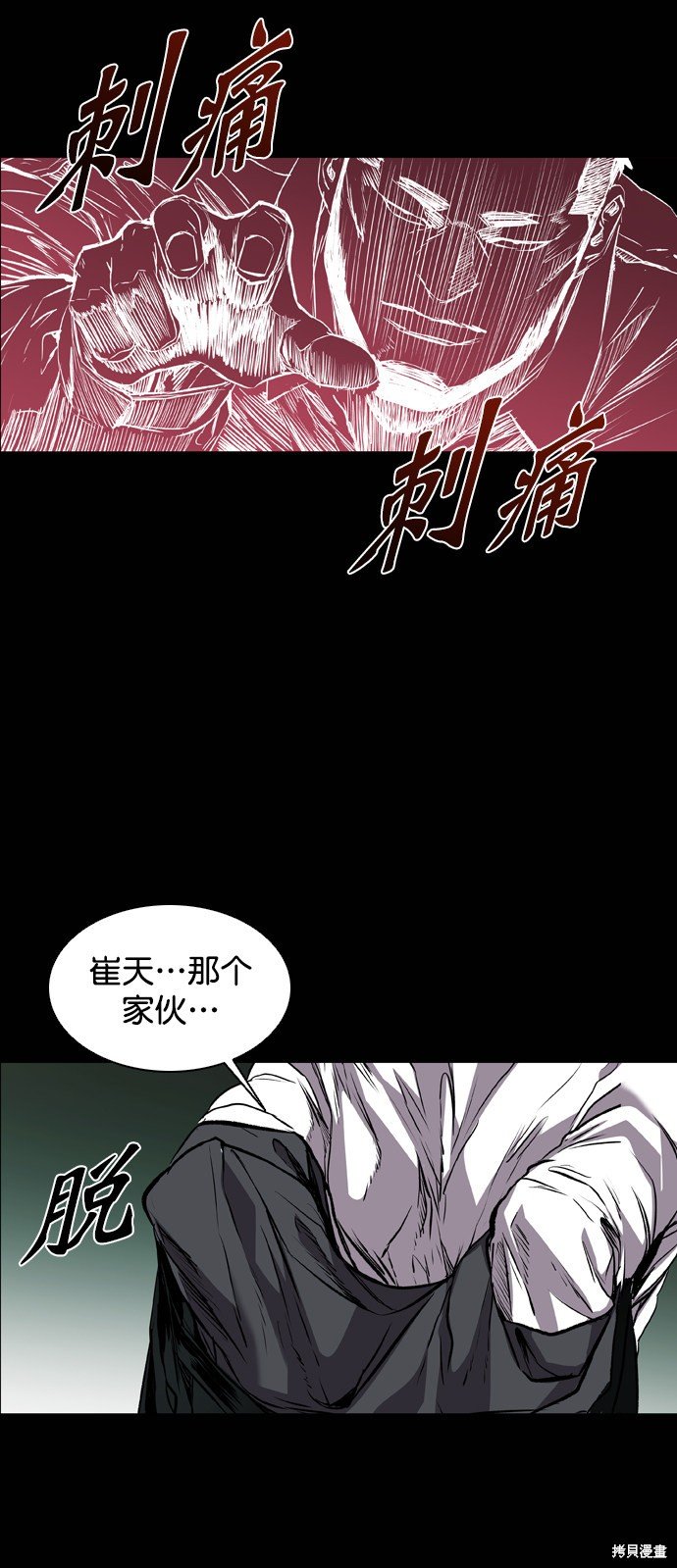 第98话