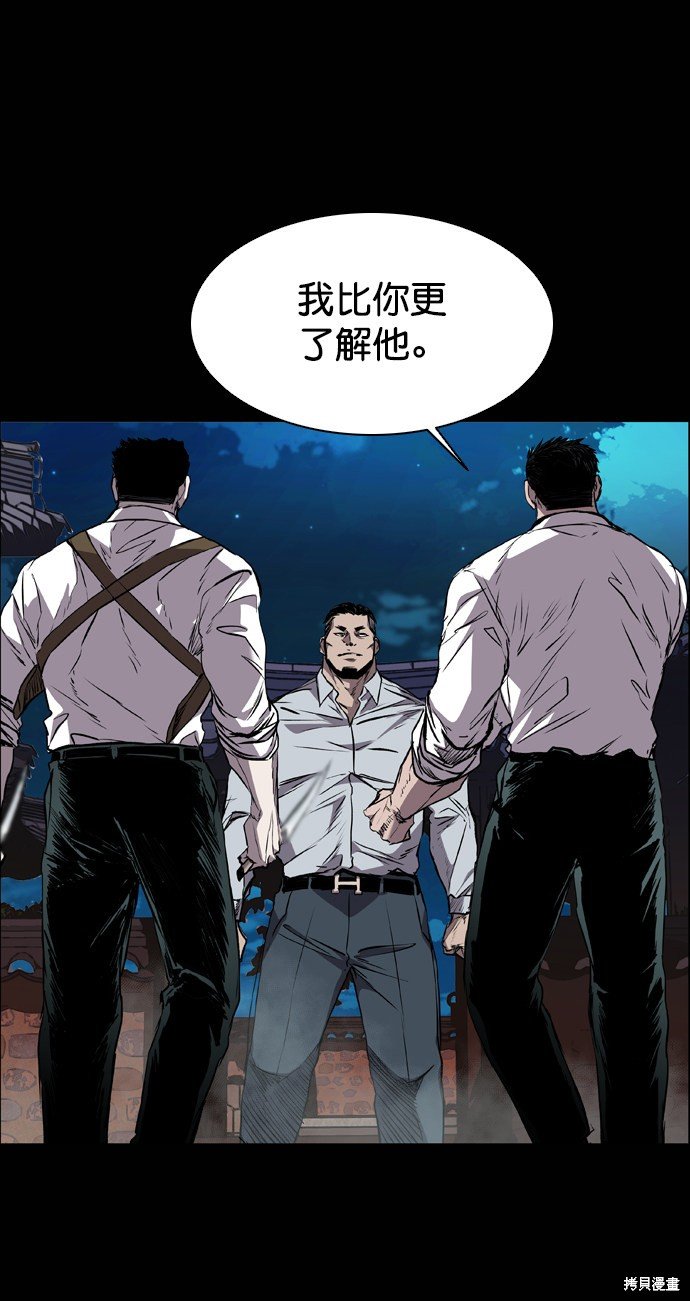 第98话