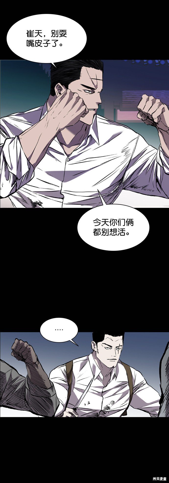 第98话
