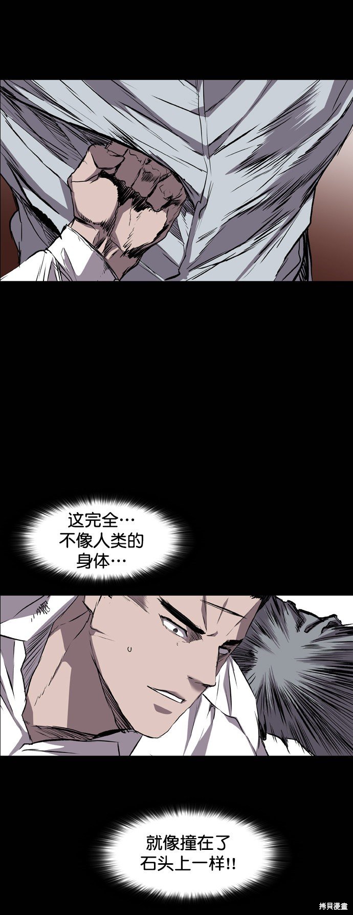 第98话
