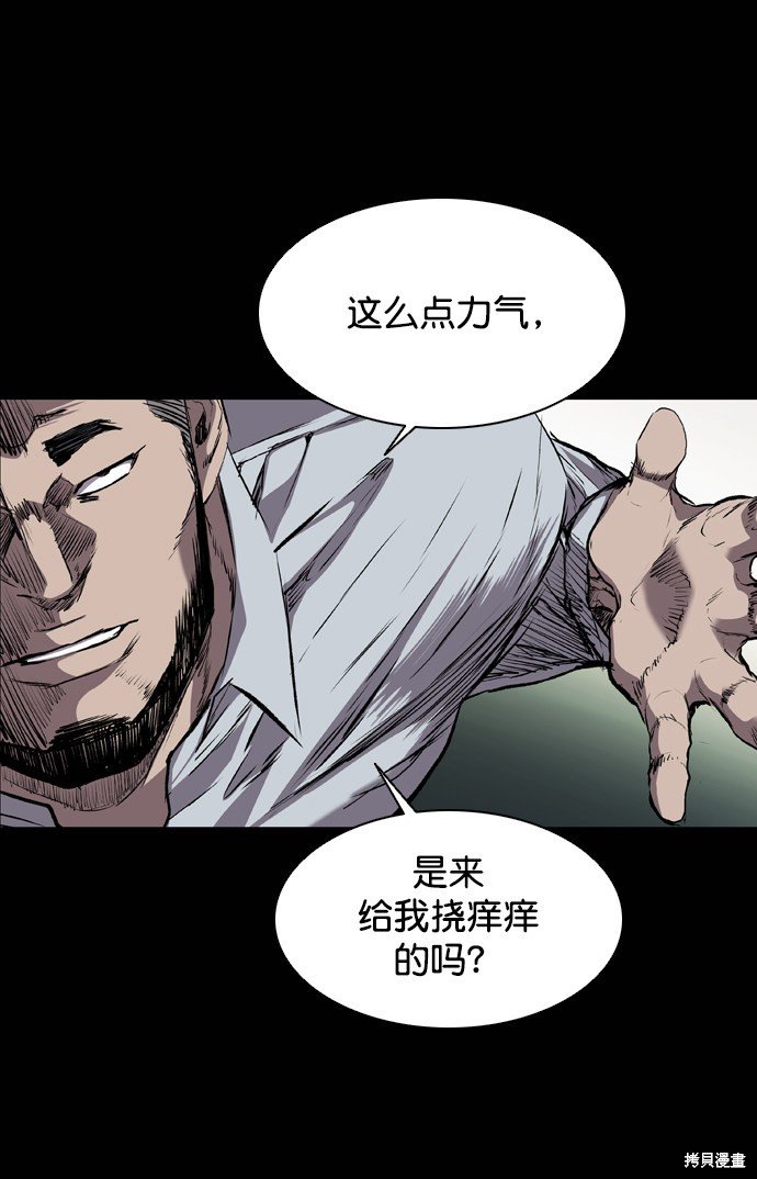 第98话
