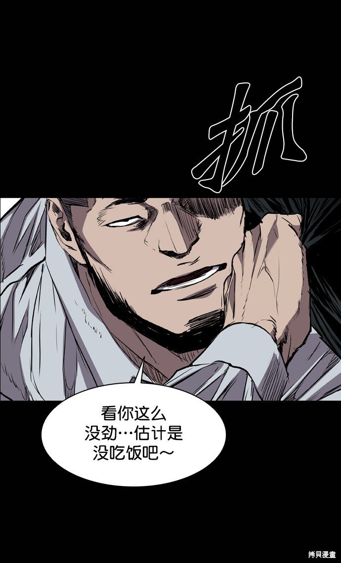 第98话