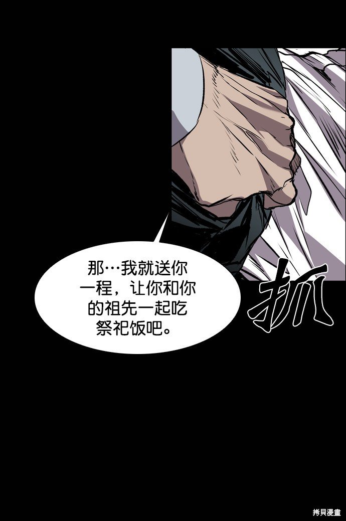 第98话