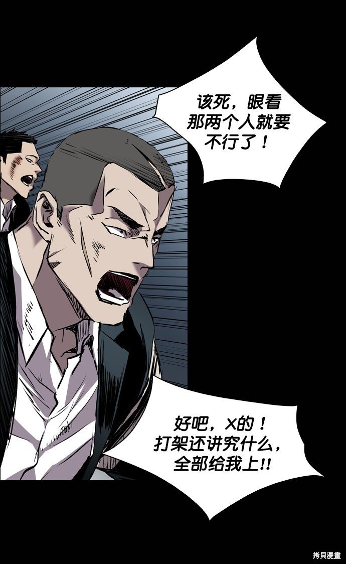 第98话