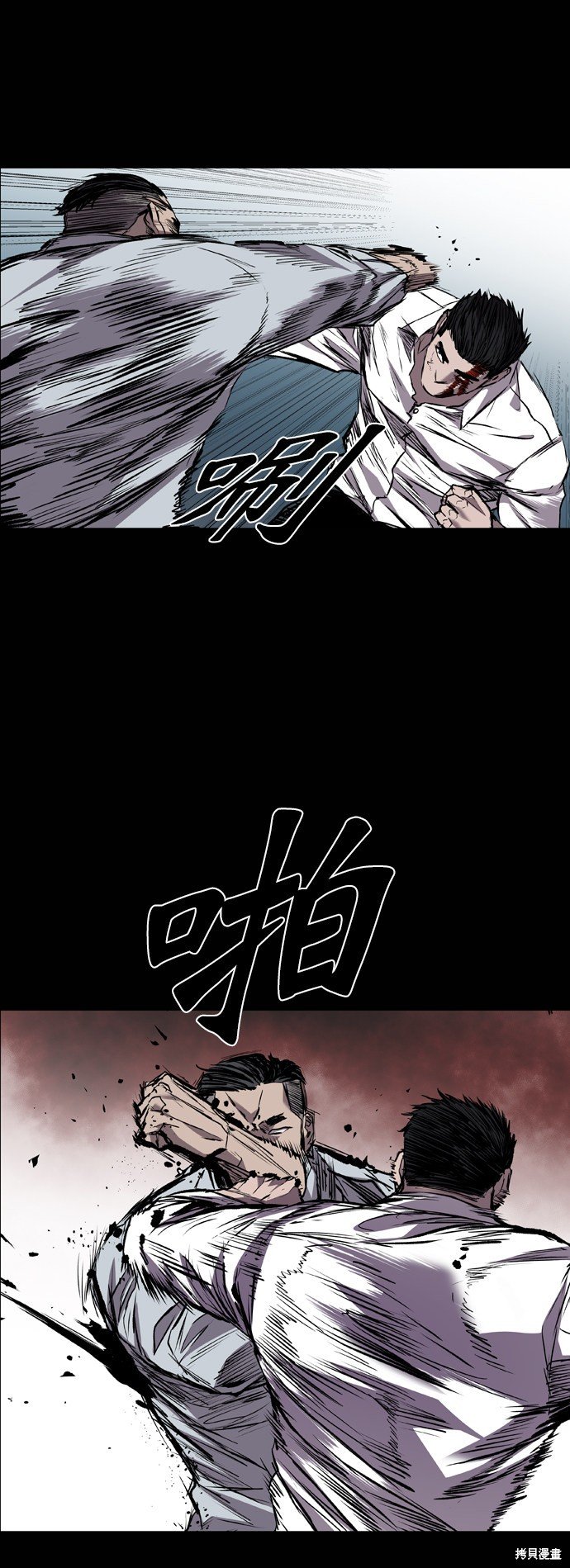 第98话