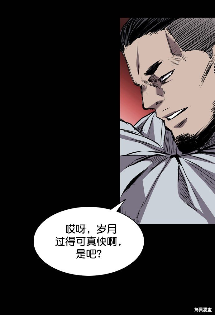 第98话