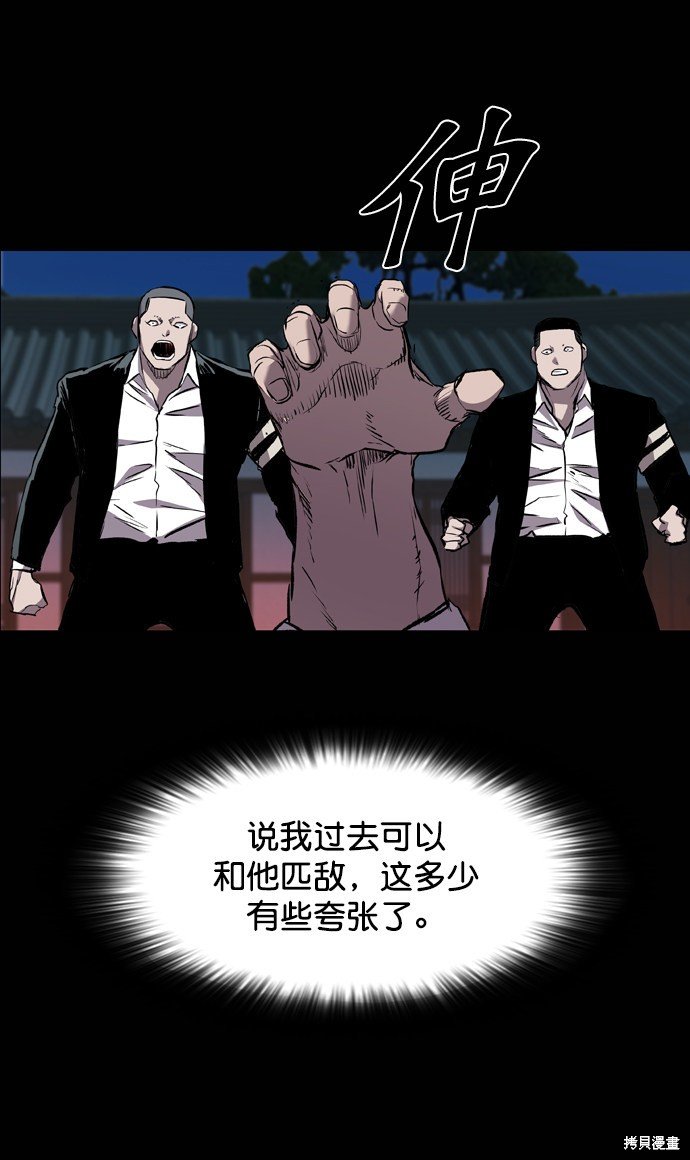 第98话