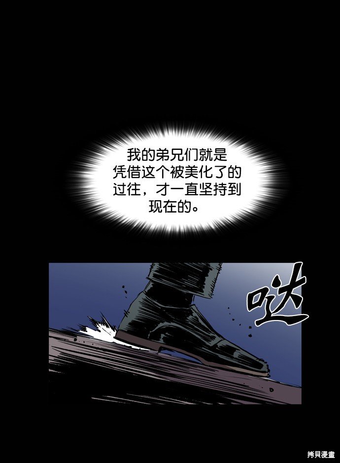 第98话