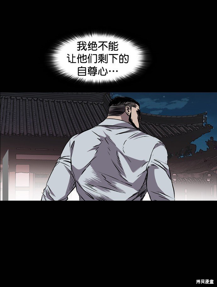 第98话