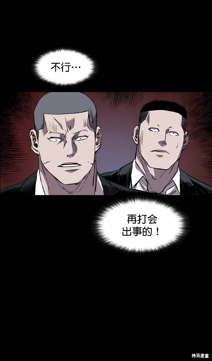 第98话