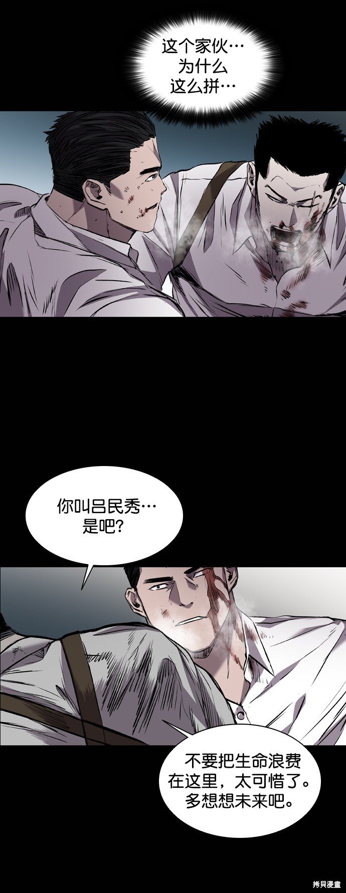第98话