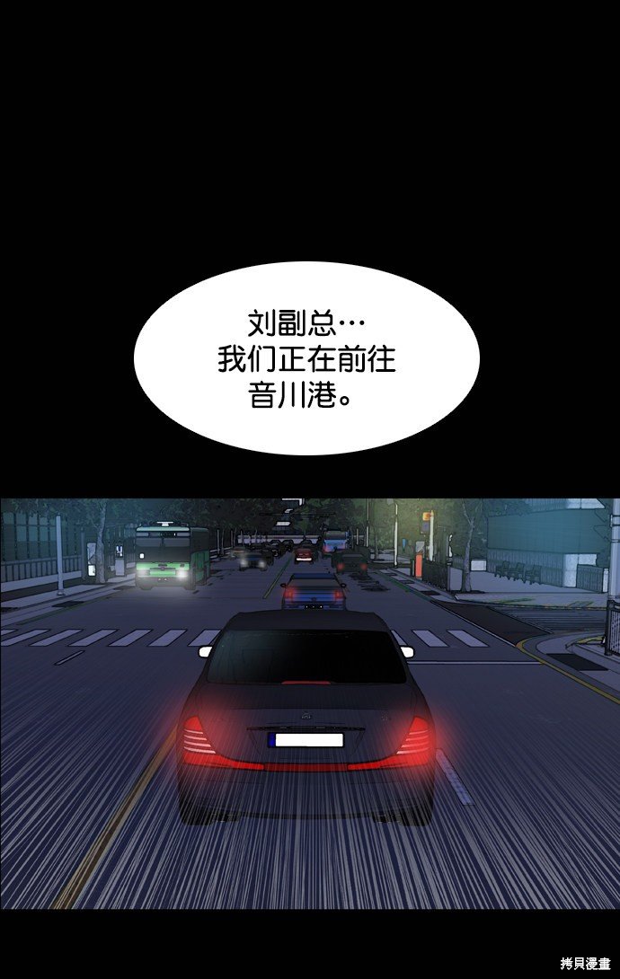 第98话