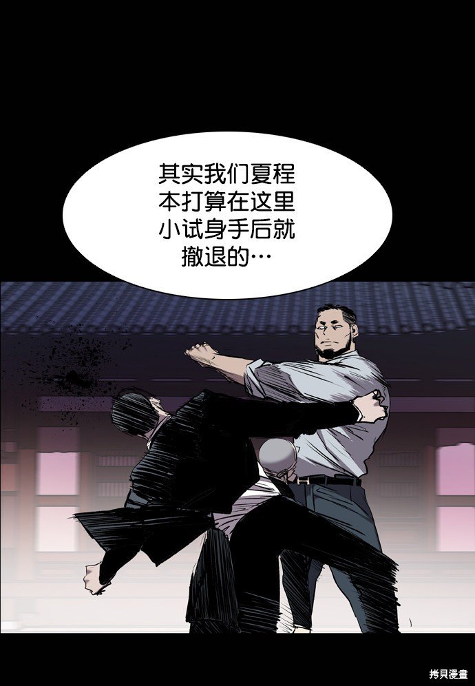 第98话