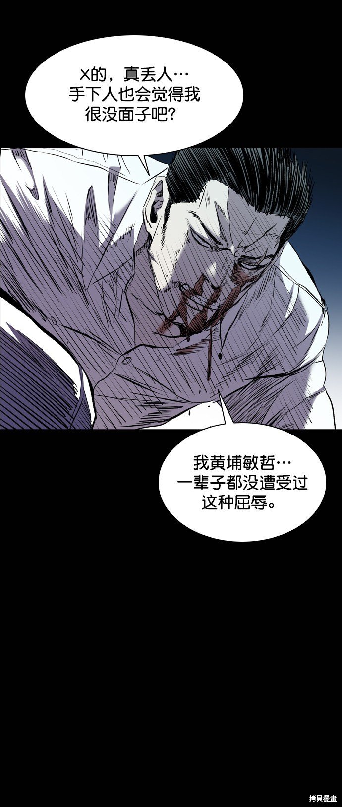 第98话