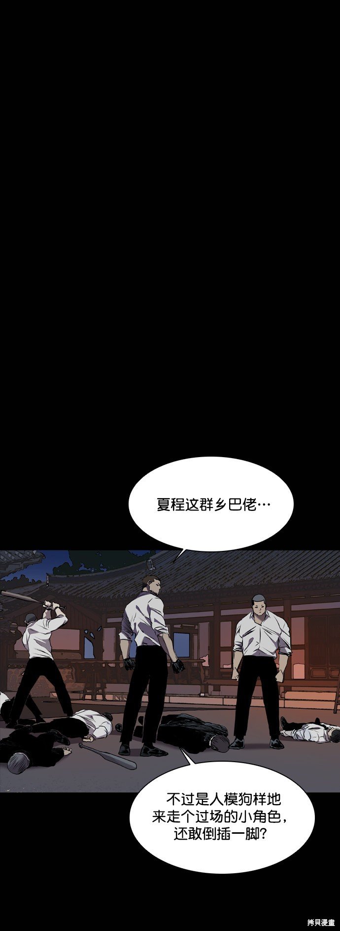 第98话