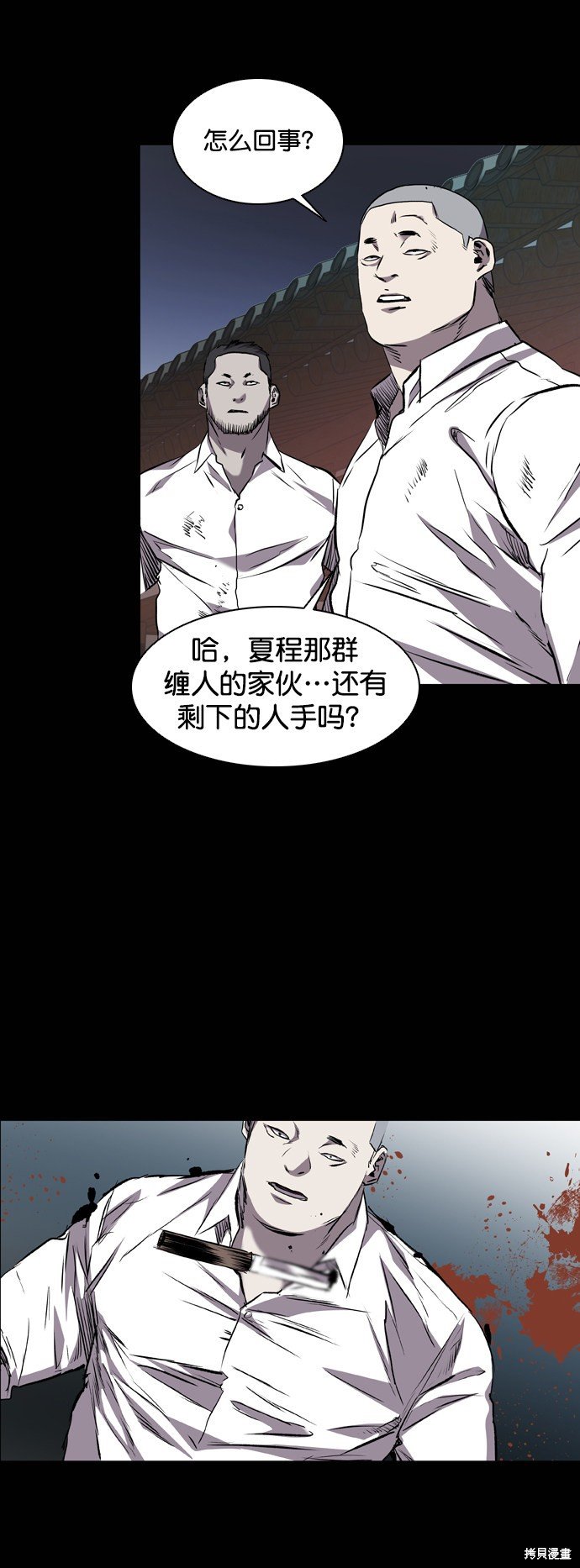 第98话