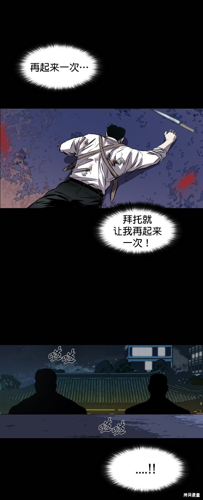 第98话