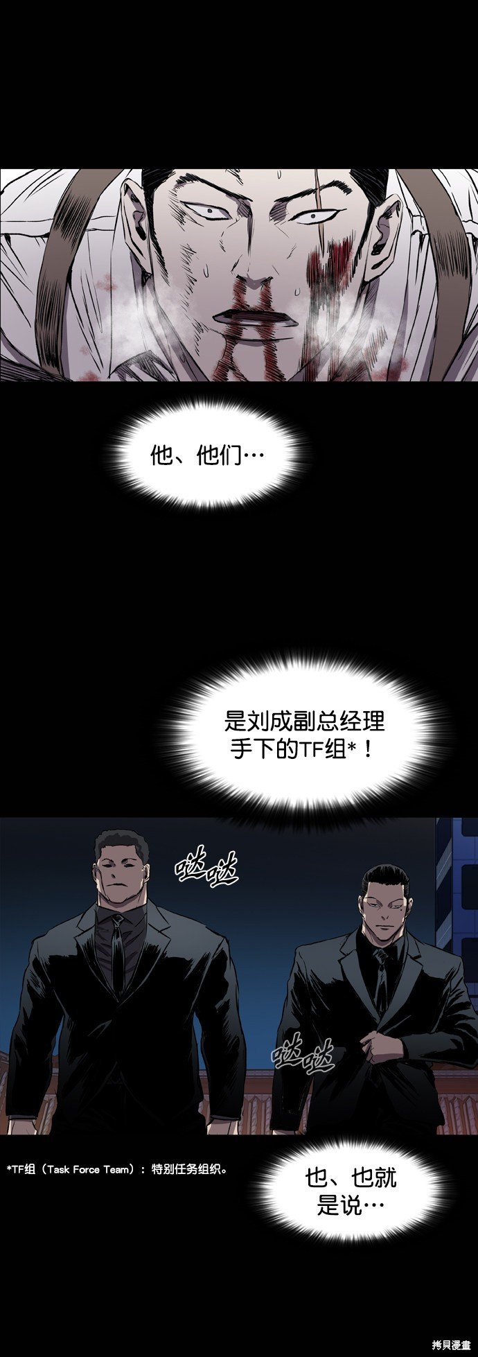 第98话