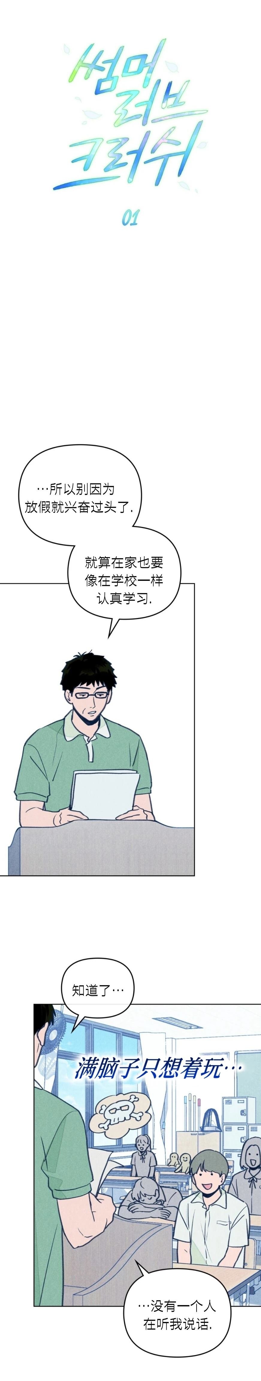 短篇
