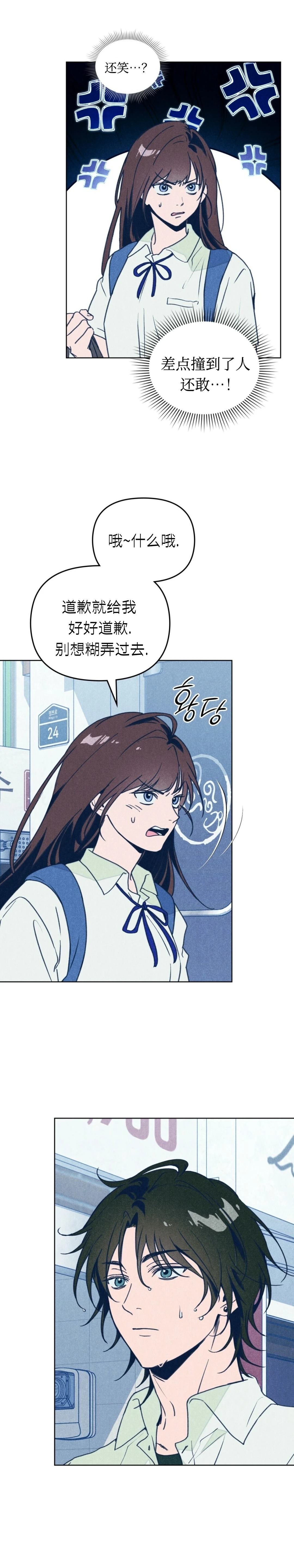 短篇