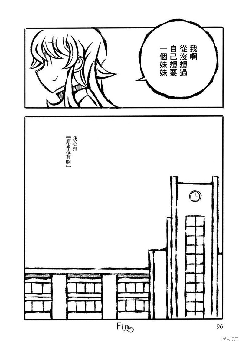 特别篇01