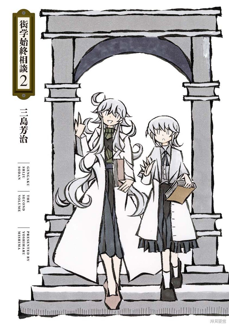 第11话