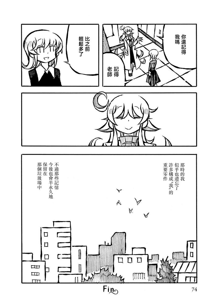 第18话