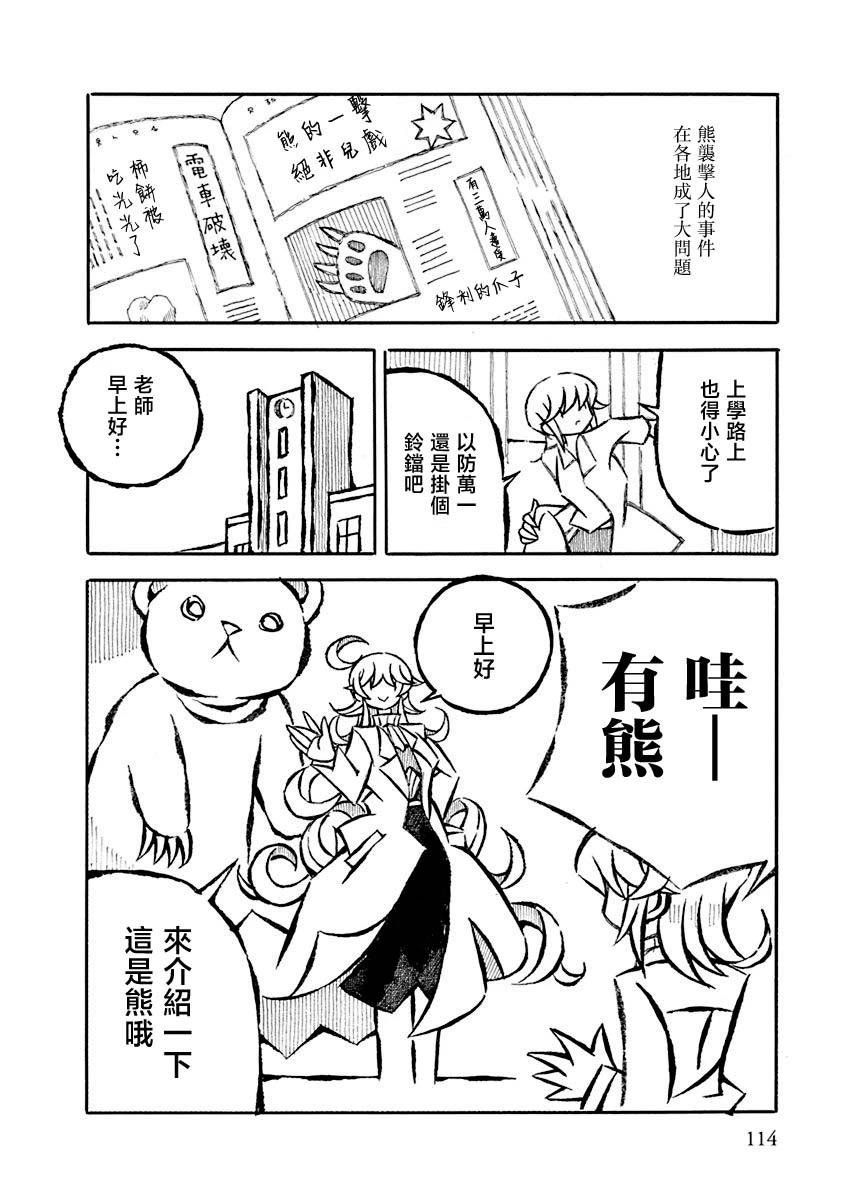 特别篇02