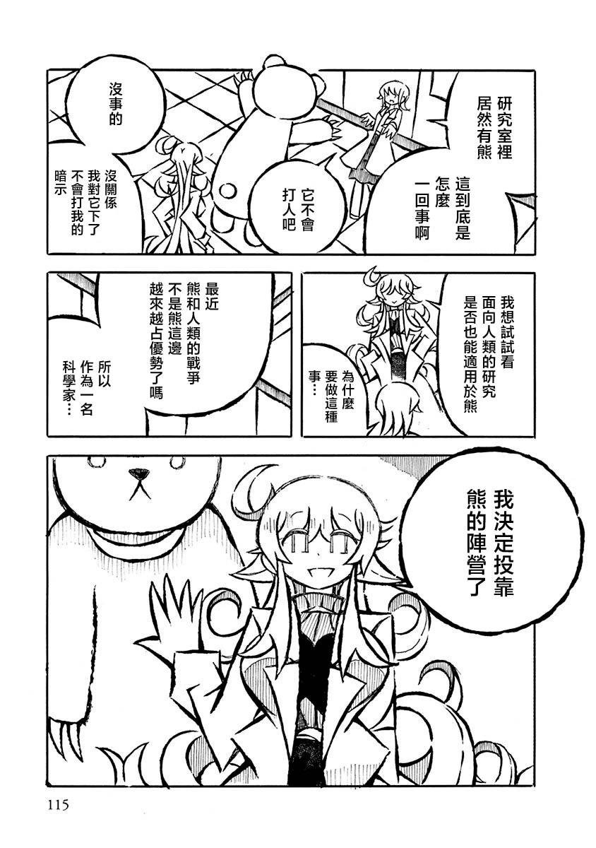 特别篇02