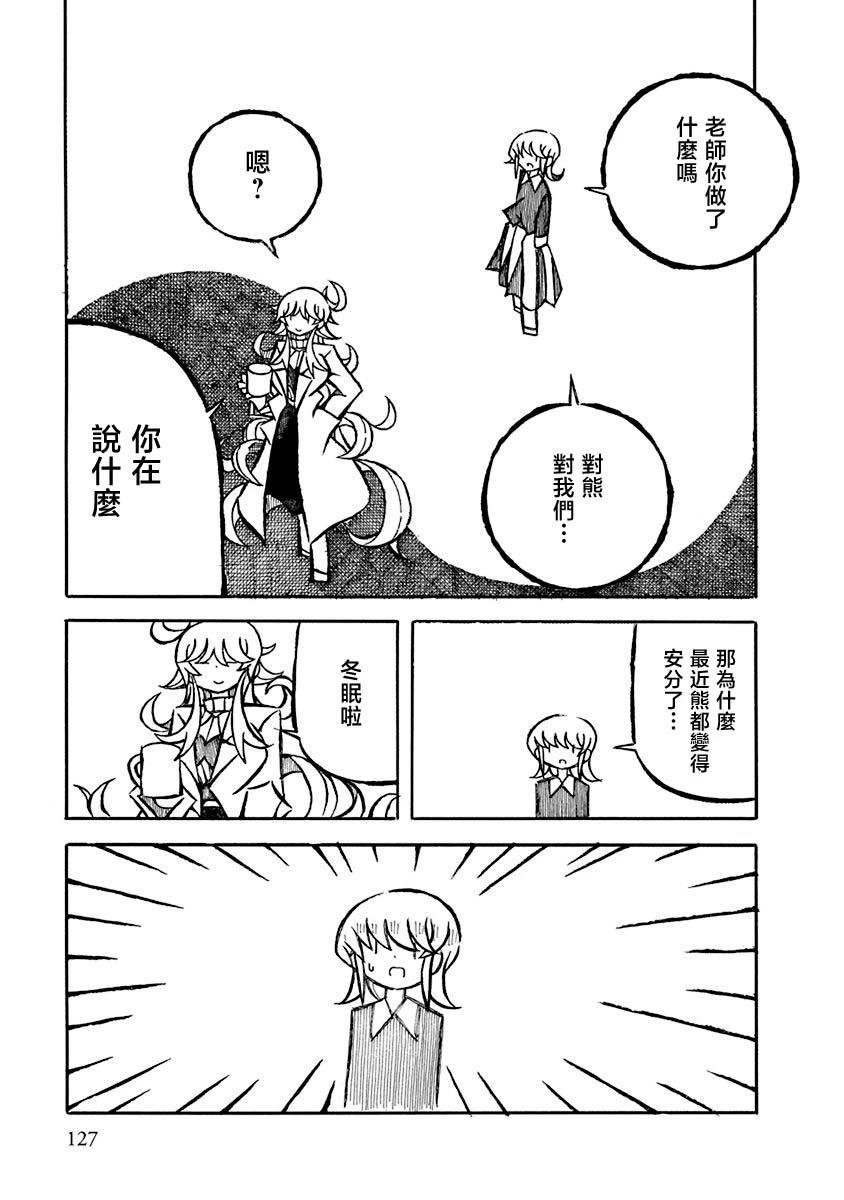 特别篇02