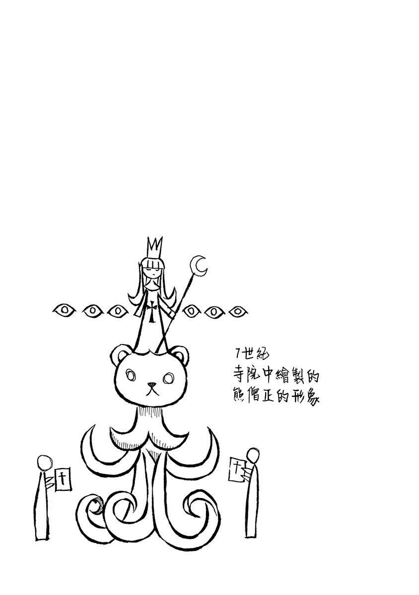 特别篇02