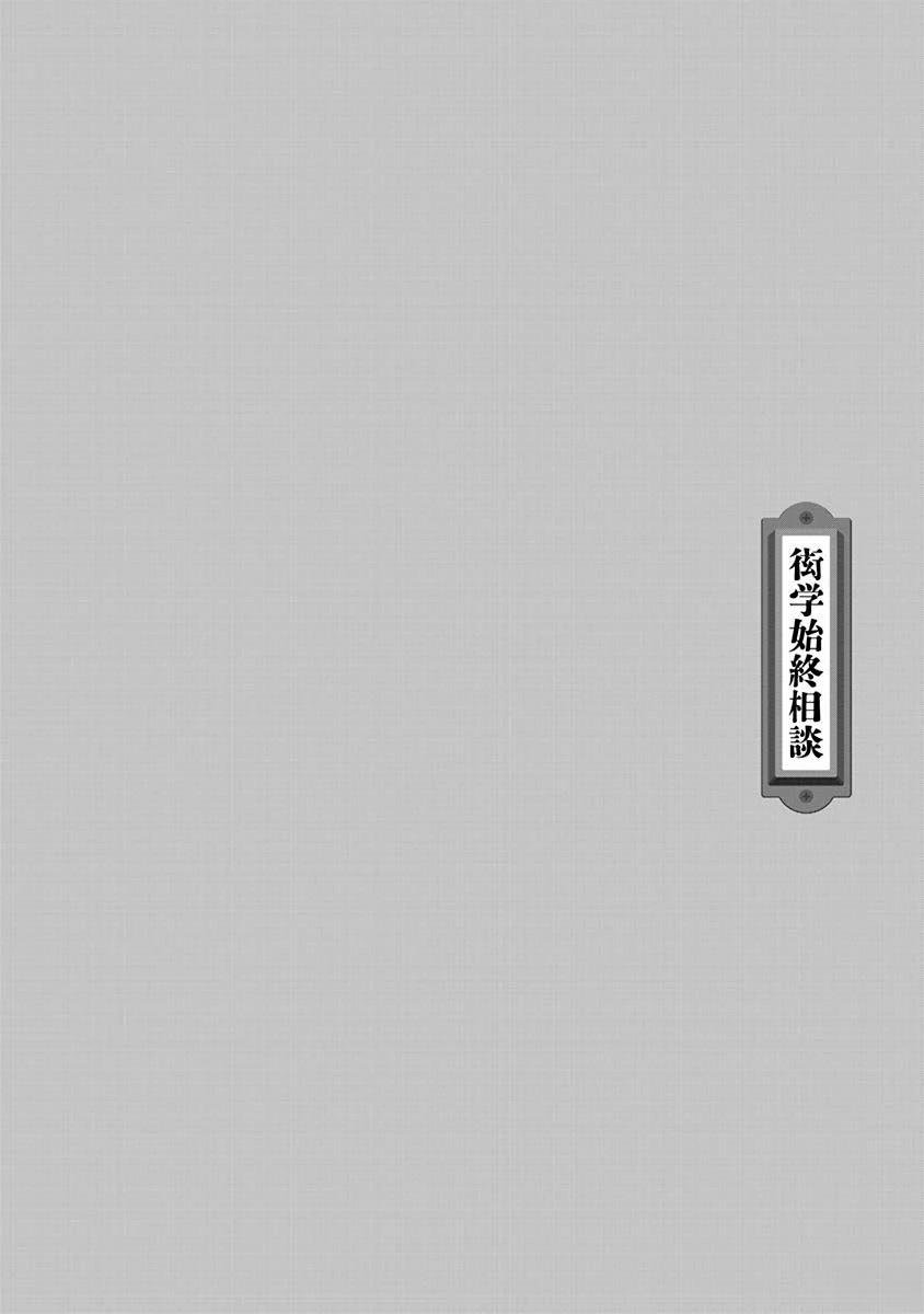 特别篇02