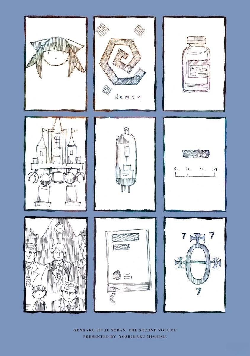 第23话