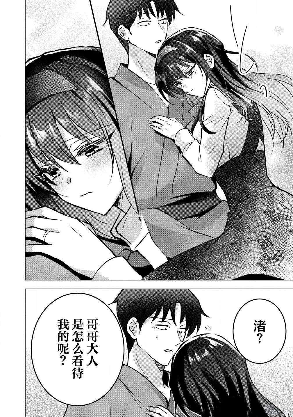 第1.2话