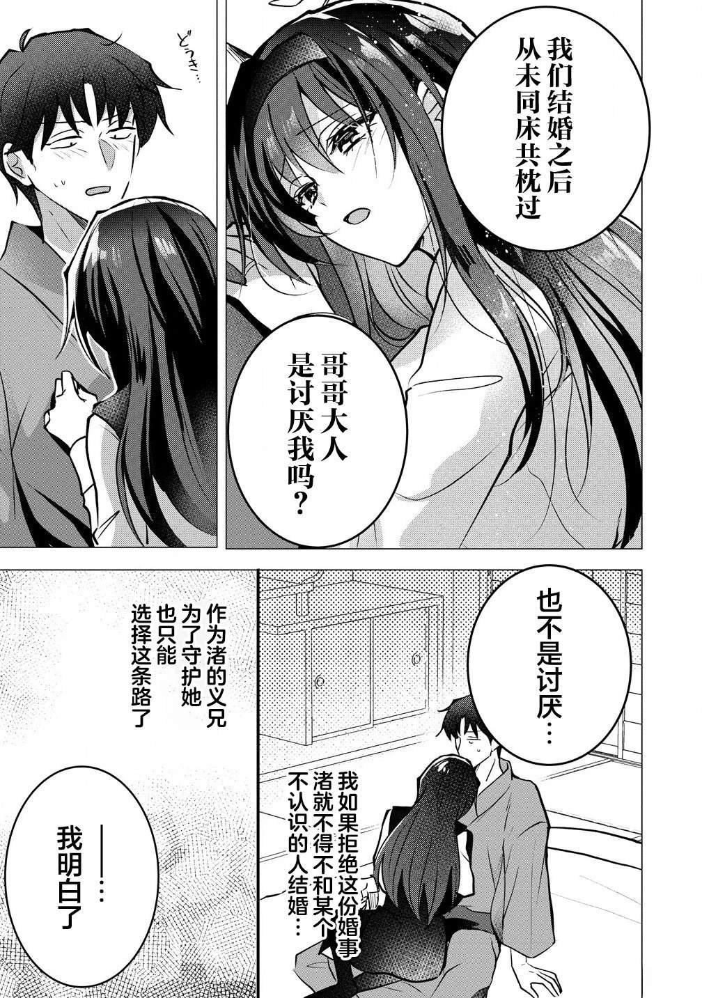 第1.2话