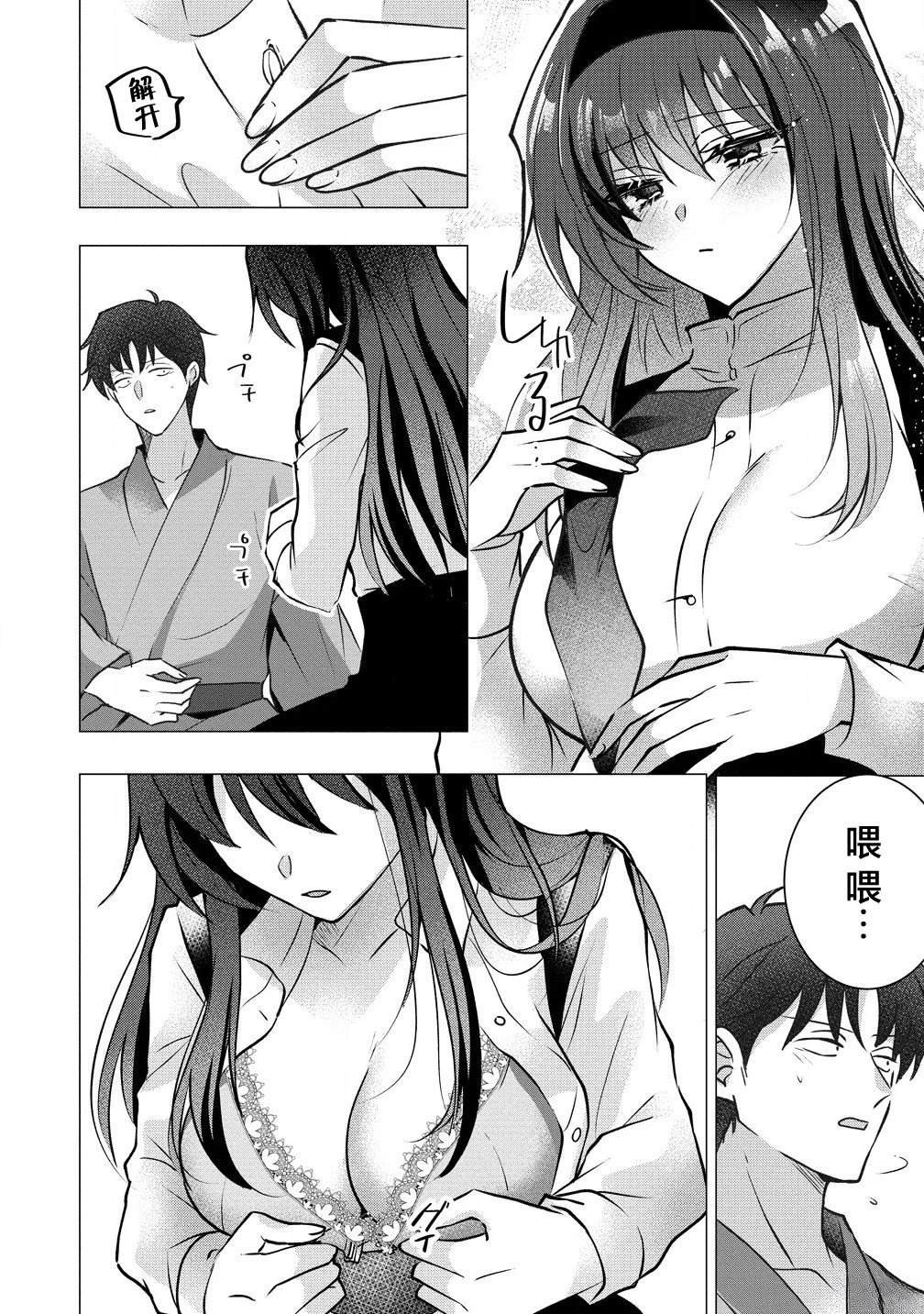 第1.2话