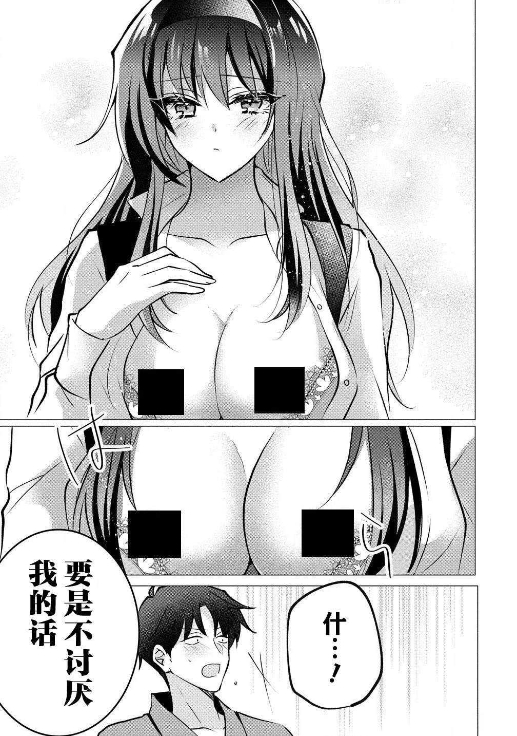 第1.2话