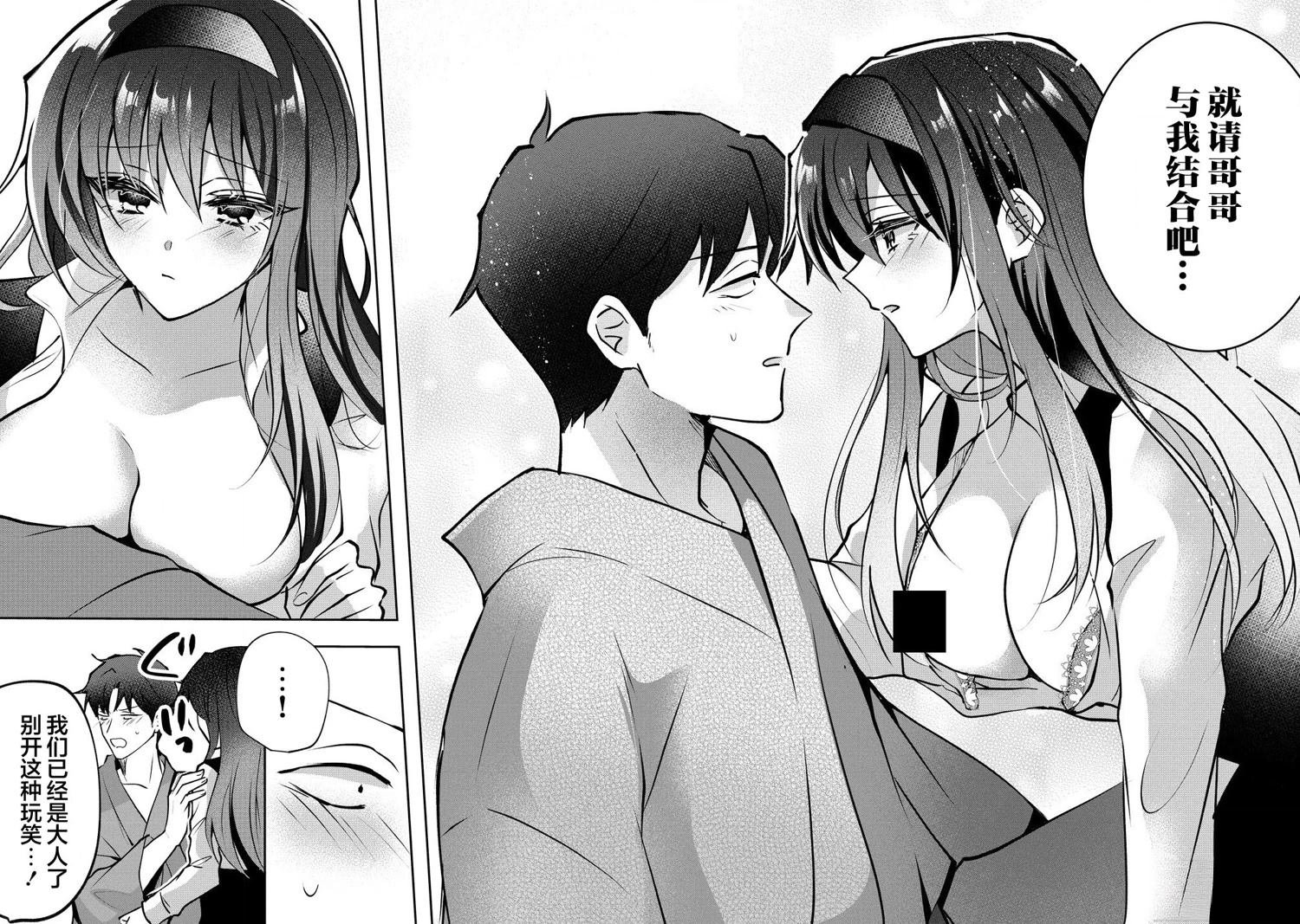 第1.2话