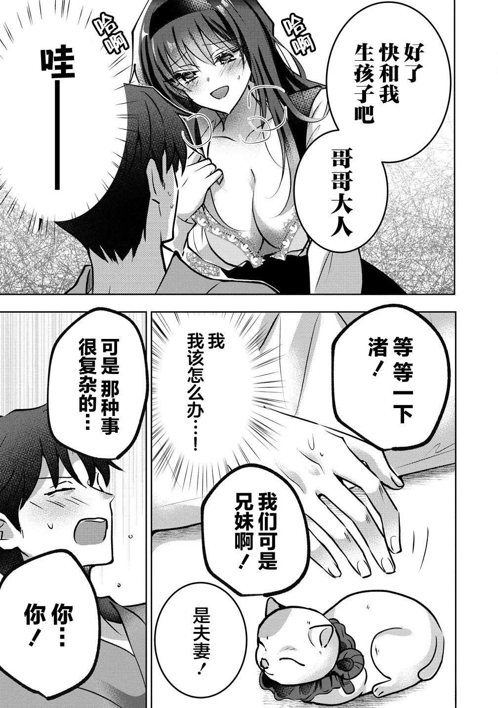 第1.2话
