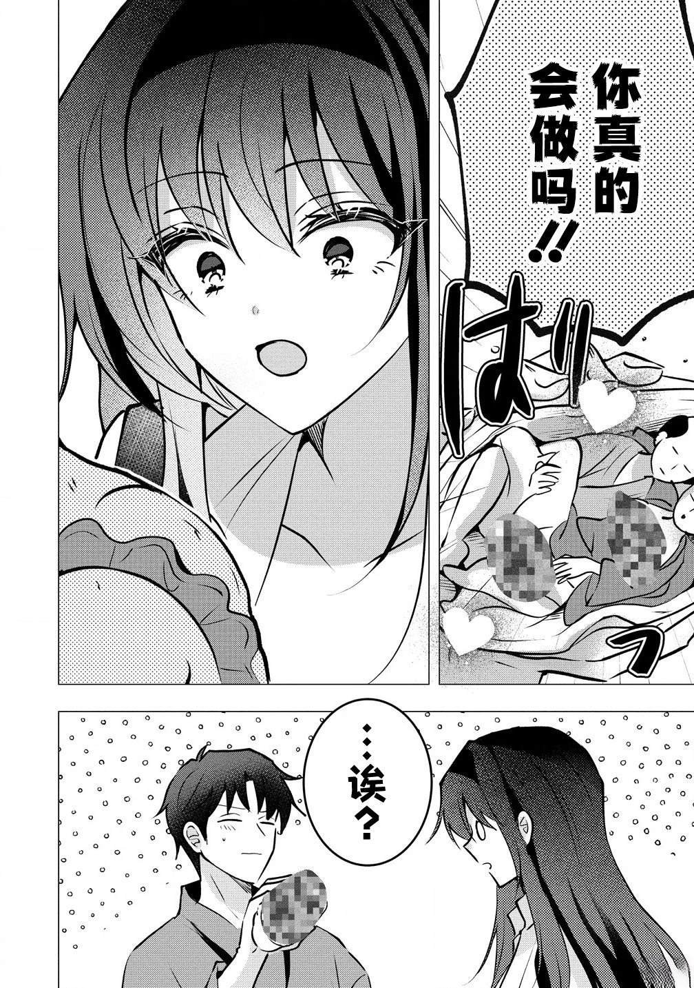 第1.2话