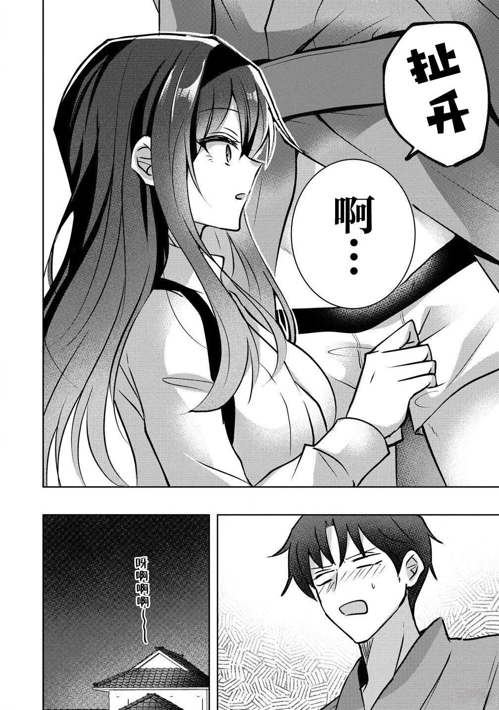 第1.2话