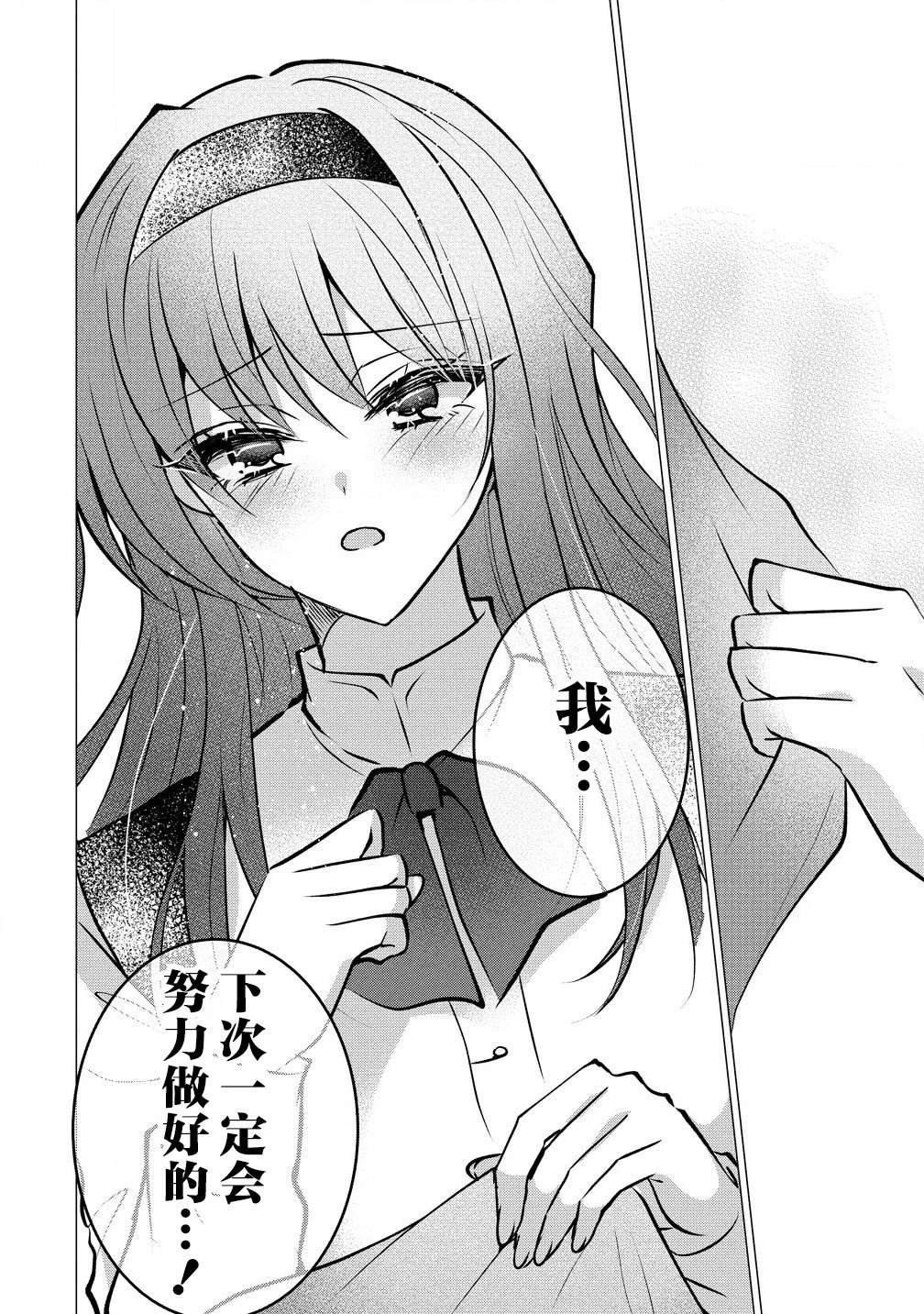 第1.2话