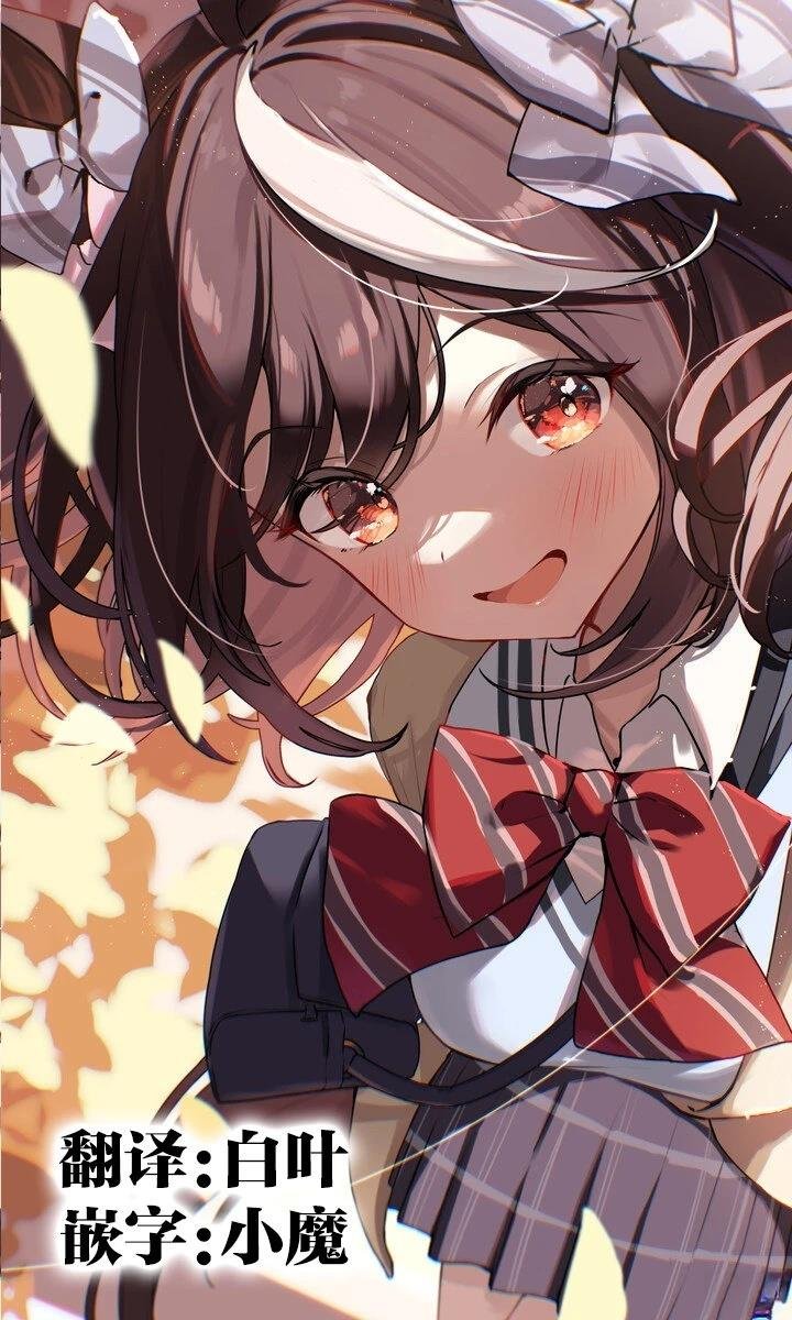 第1.2话