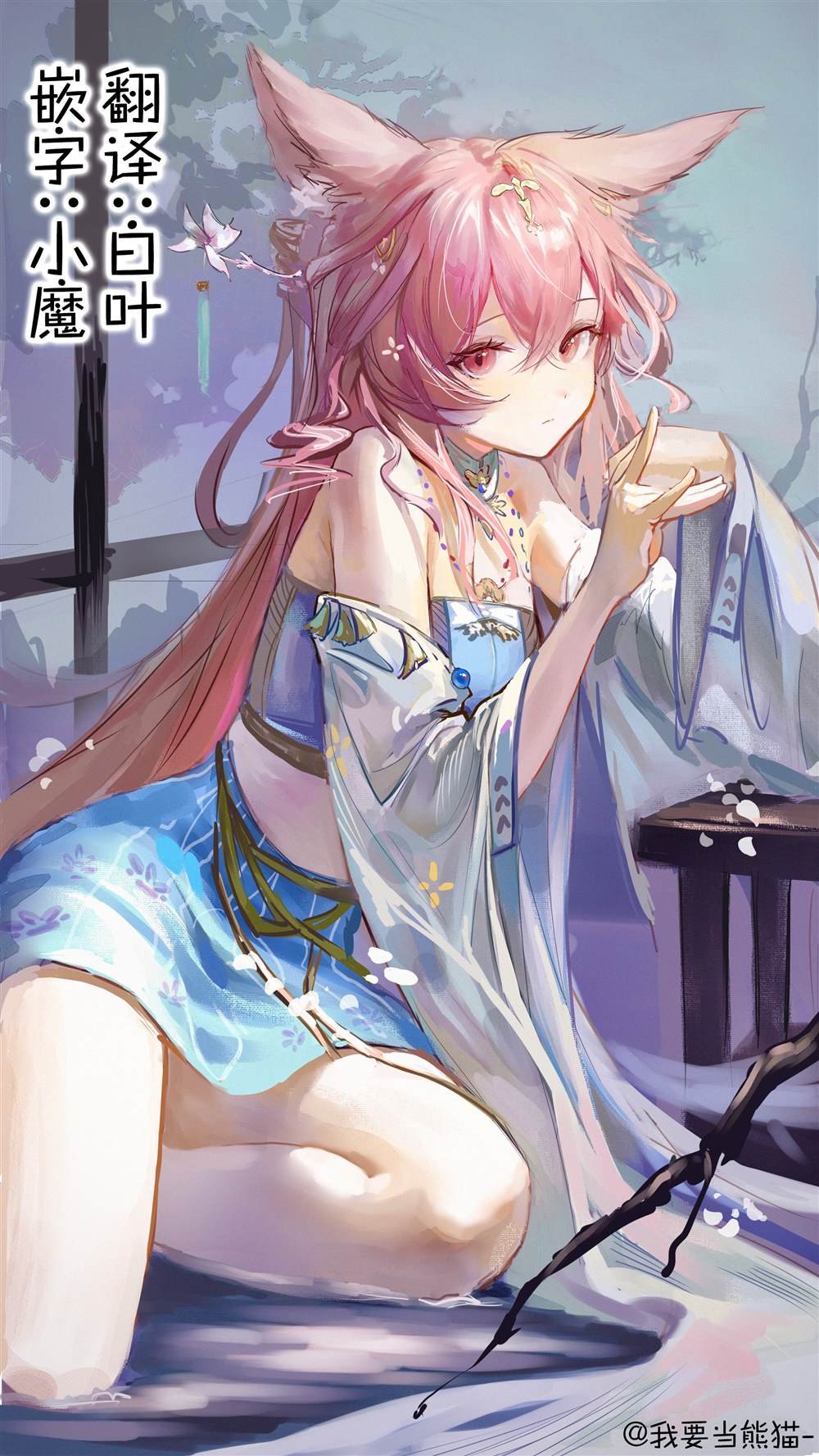第3话