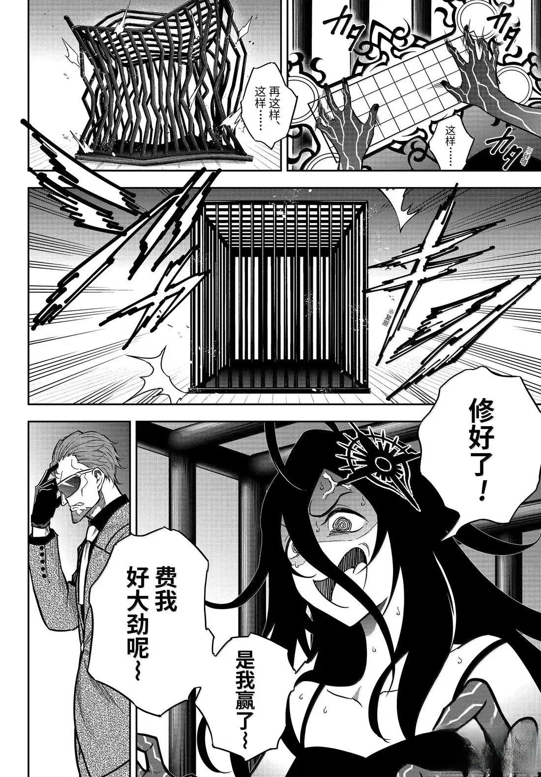 第84话
